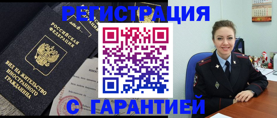 форма 3 в Подольске